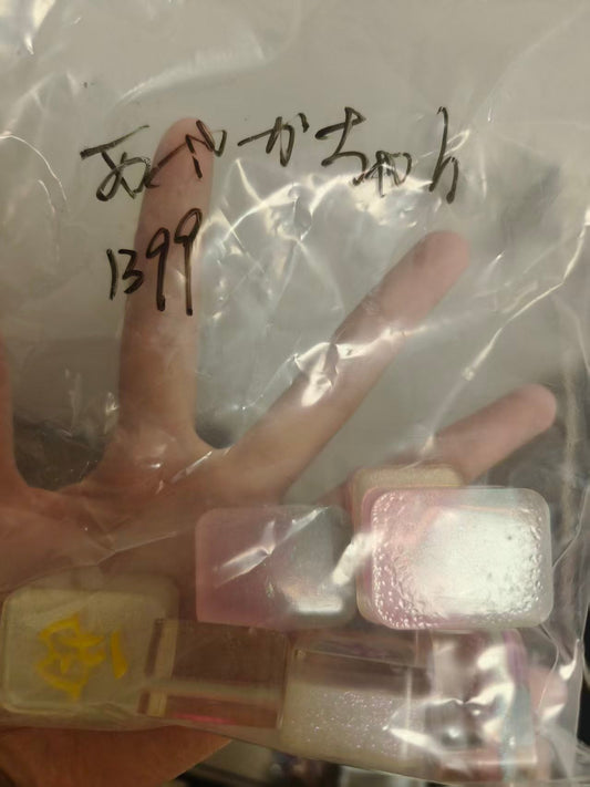 ayakaちゃん - Mybeaddiy