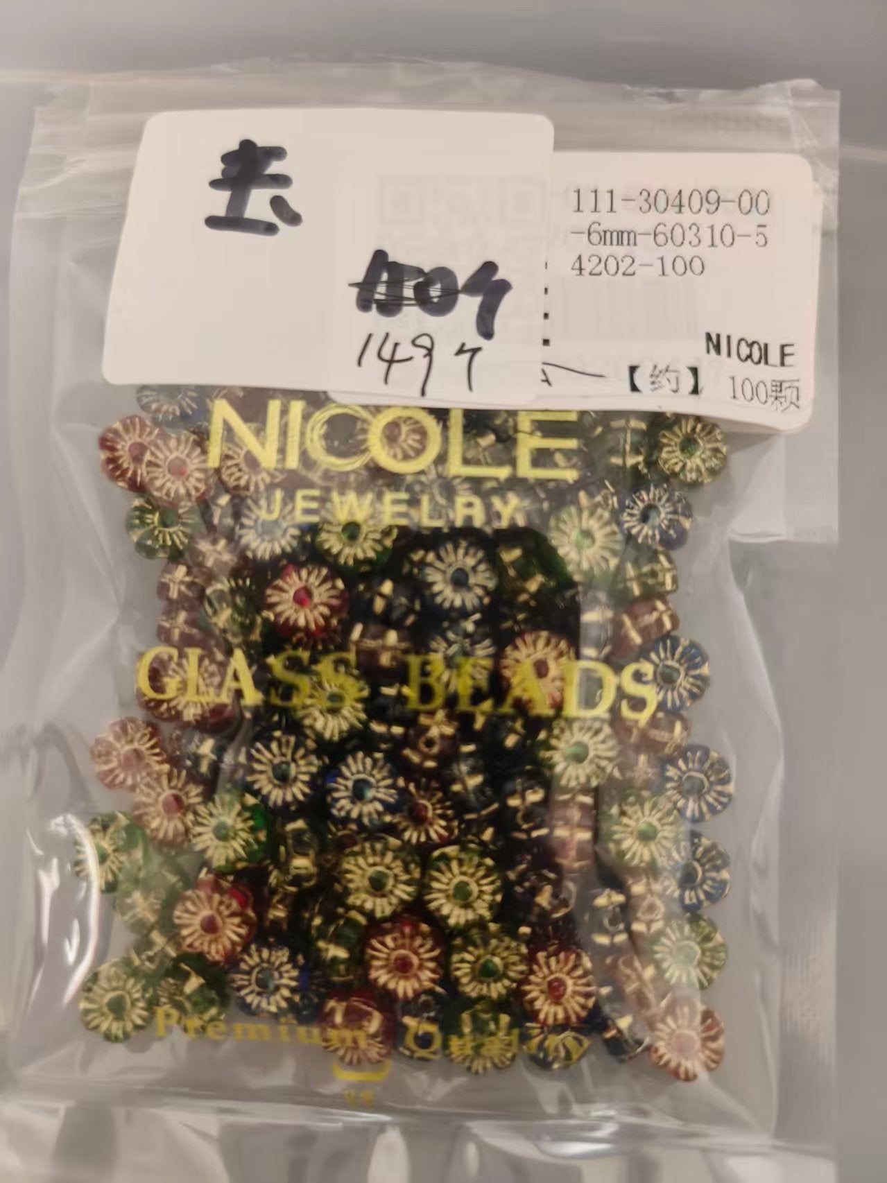 玉ねぎ太郎ちゃん