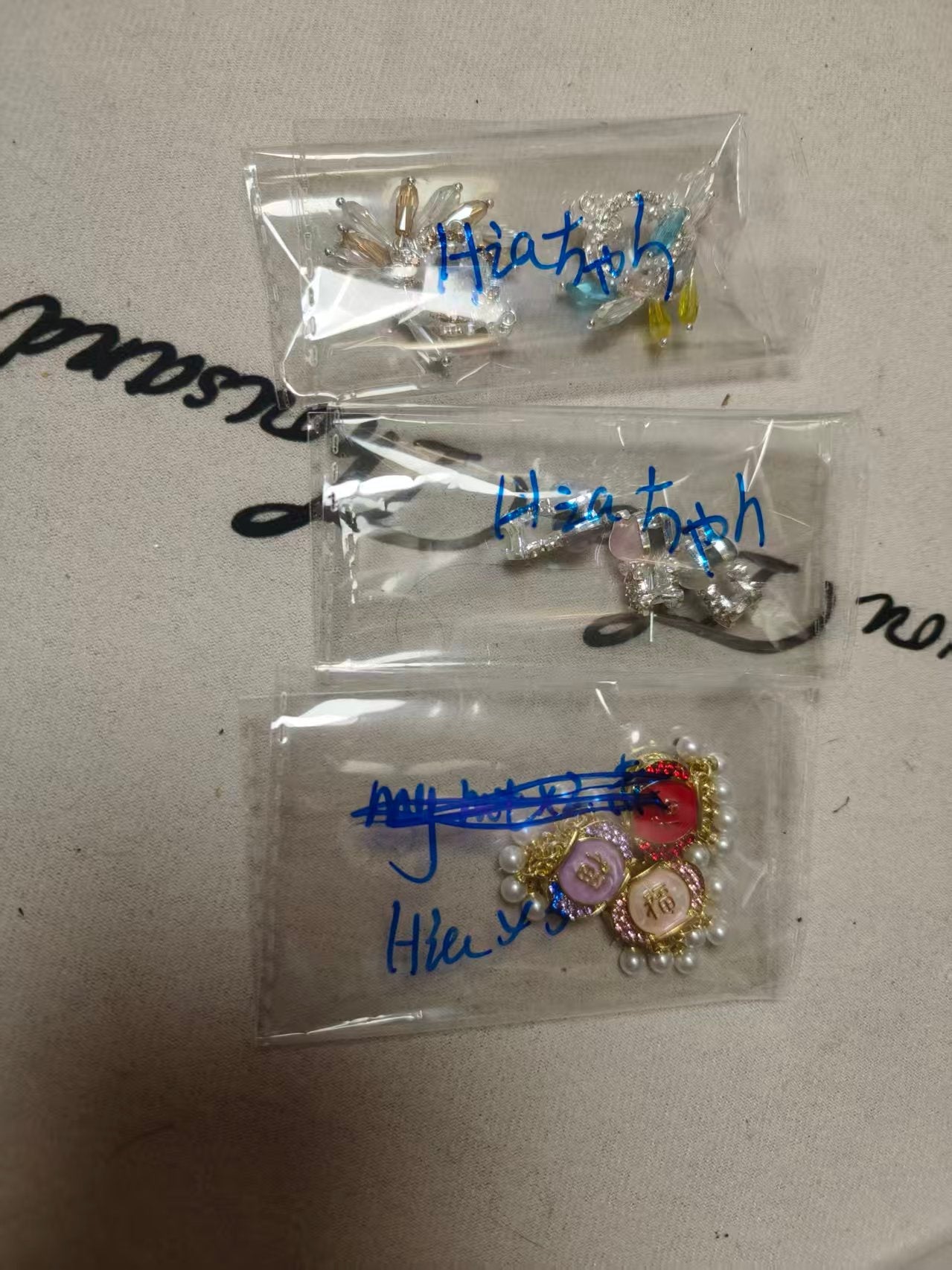 Hiaちゃん - Mybeaddiy