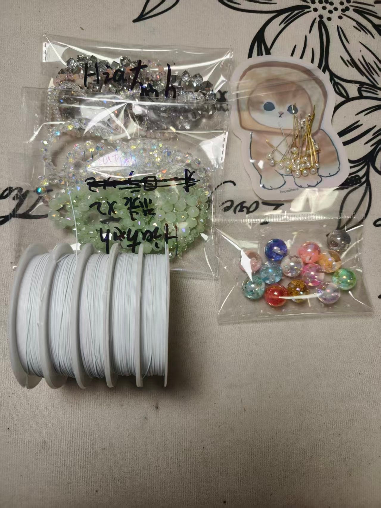 Hiaちゃん - Mybeaddiy