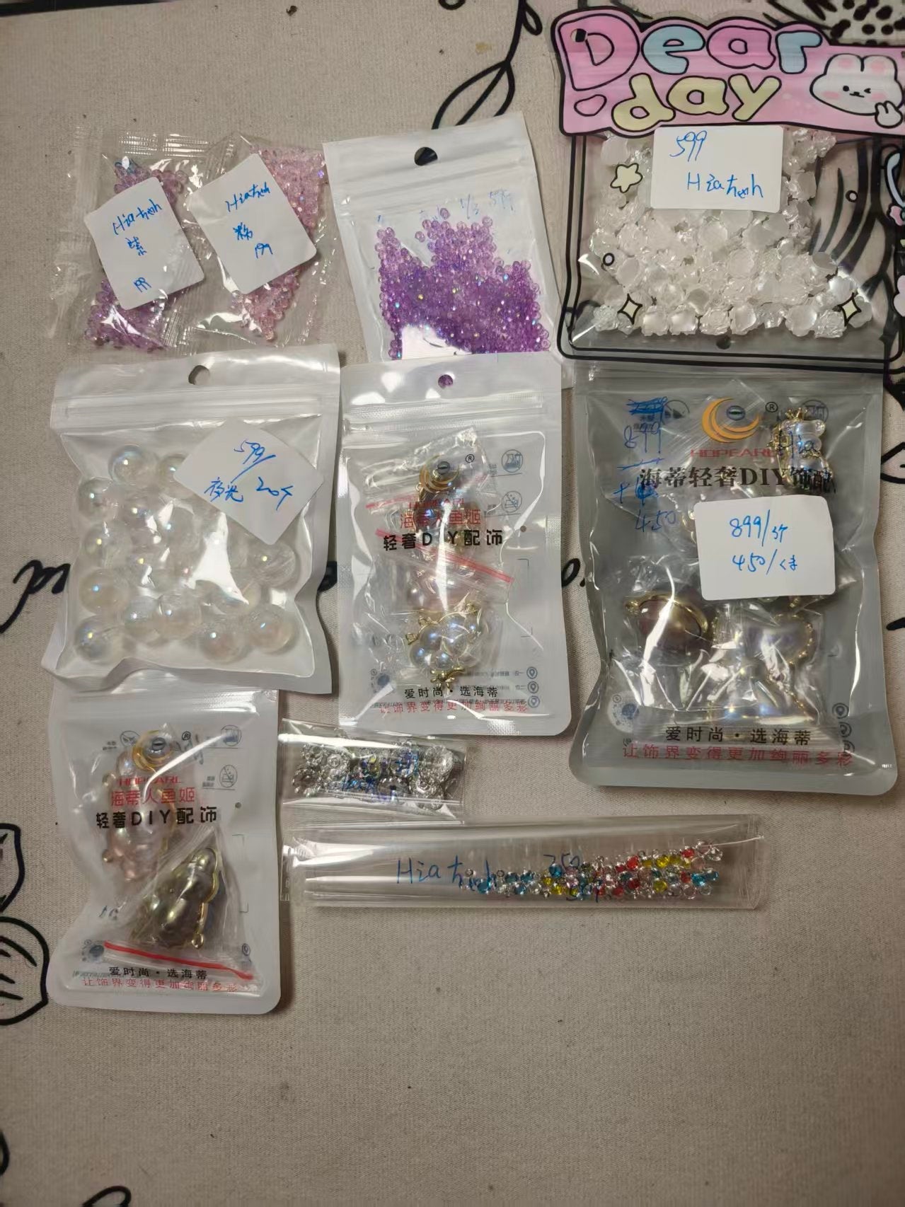 Hiaちゃん - Mybeaddiy