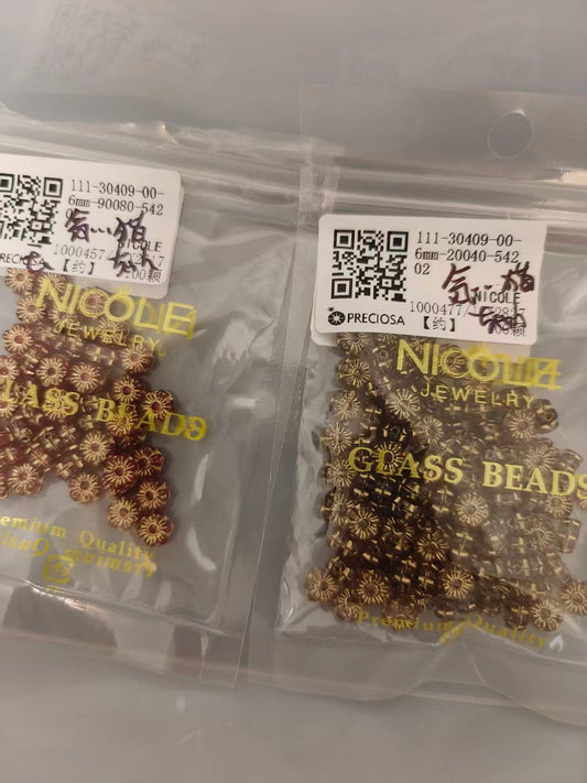 気まぐれ猫ちゃん - Mybeaddiy