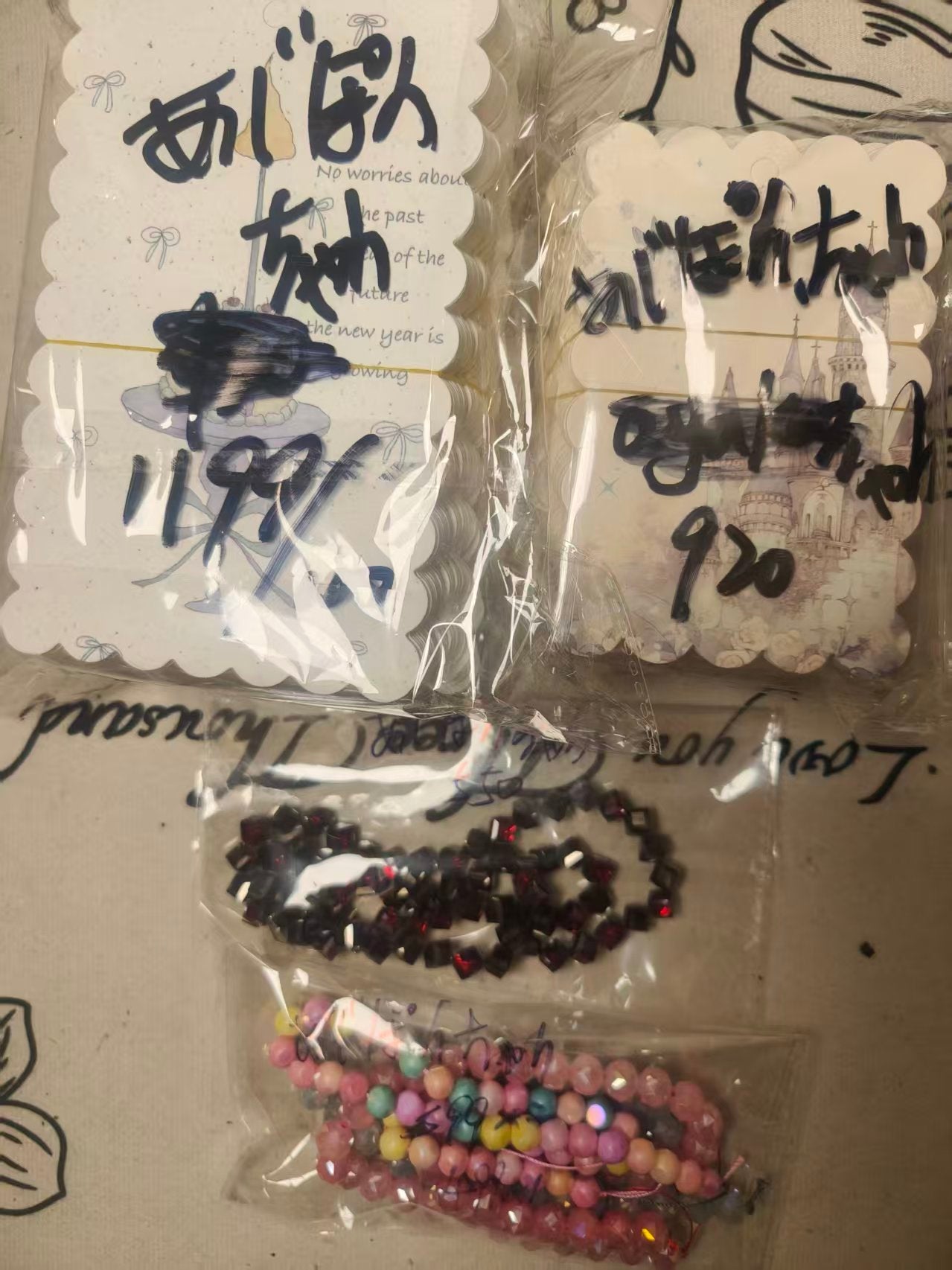ぁじぽんちゃん - Mybeaddiy