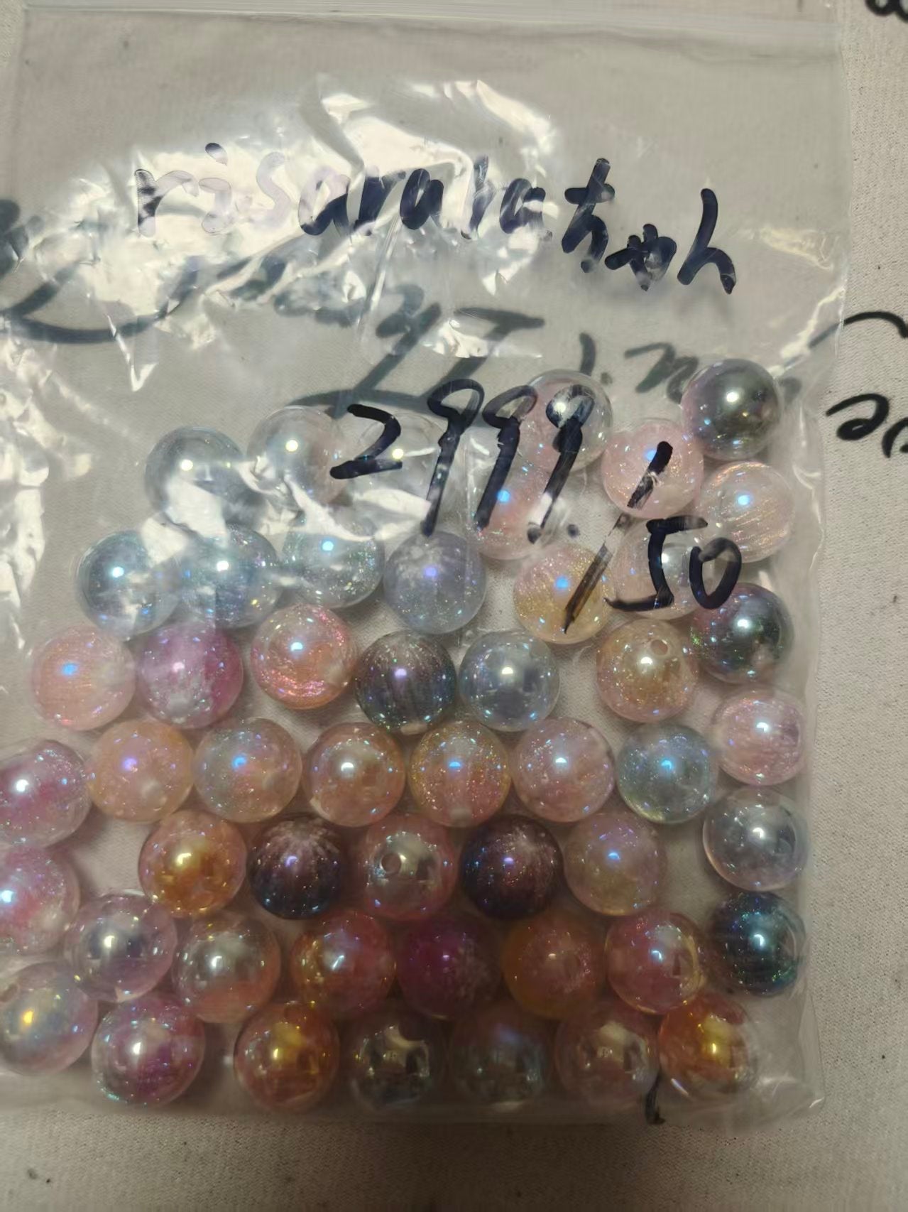 Risararaちゃん - Mybeaddiy