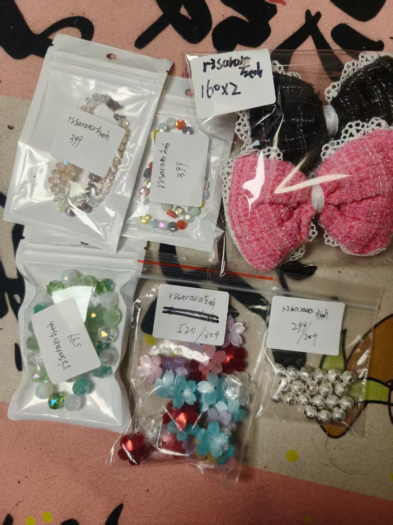 Risararaちゃん - Mybeaddiy