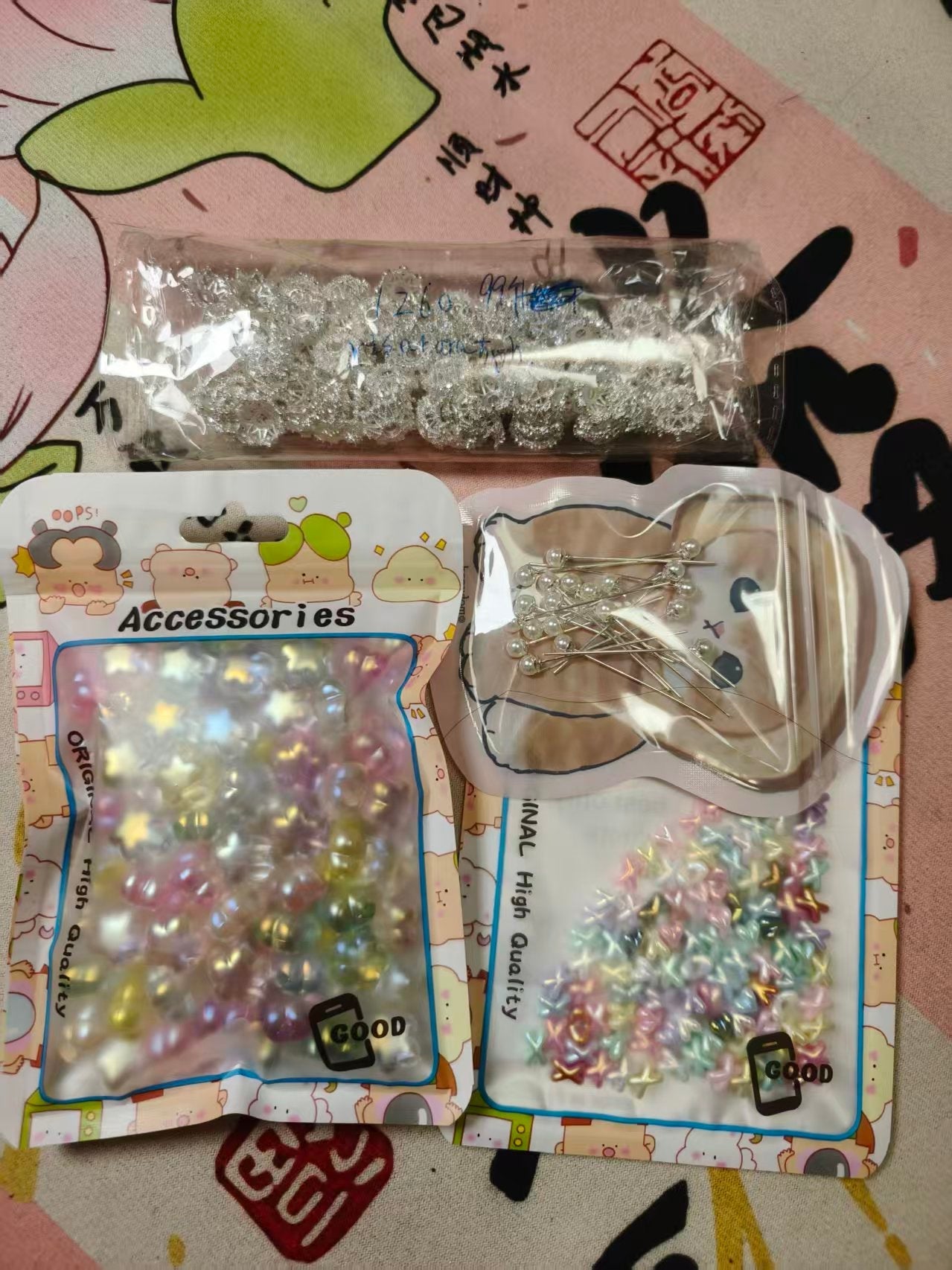 Risararaちゃん - Mybeaddiy