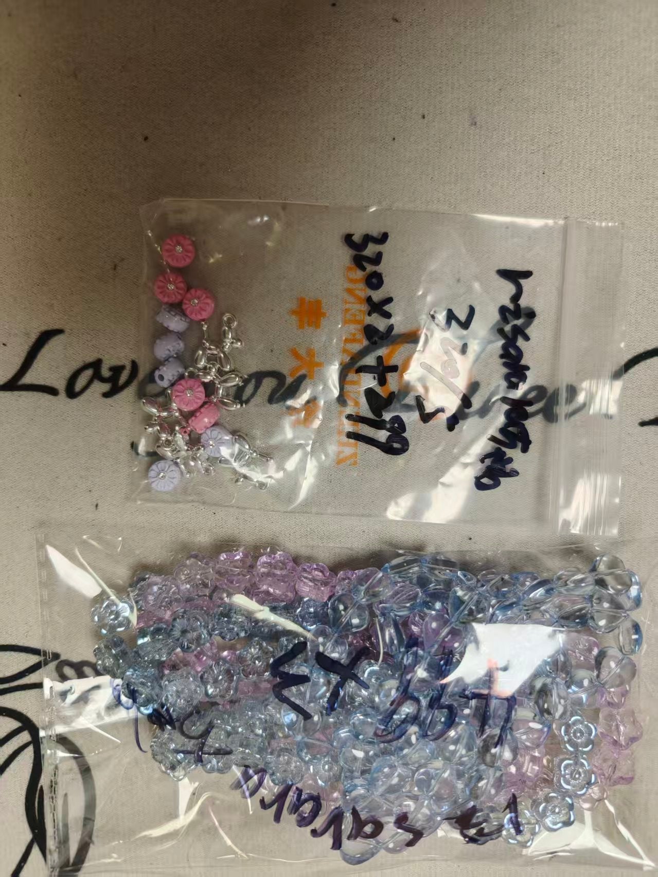 Risararaちゃん - Mybeaddiy