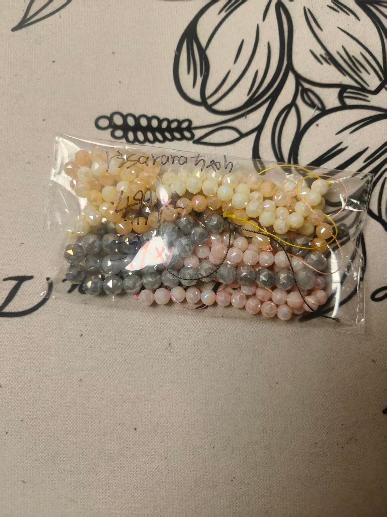 Risararaちゃん - Mybeaddiy